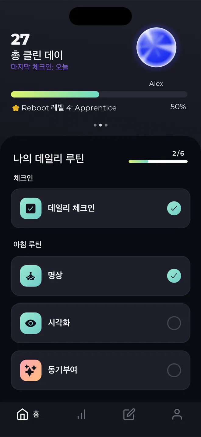 Reboot 앱의 홈 화면. 총 클린 데이 27일, 레벨 오브, Reboot 레벨 4 막대, 데일리 루틴 목록이 보여요